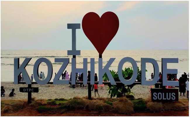 Kozhikode: India's 1st UNESCO 'City Of Literature'