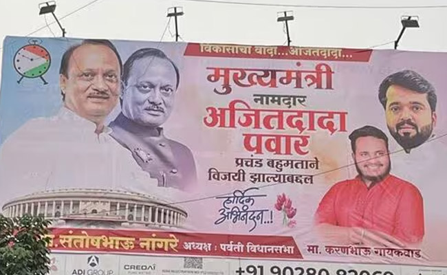 Poster Showing Ajit Pawar As CM Removed