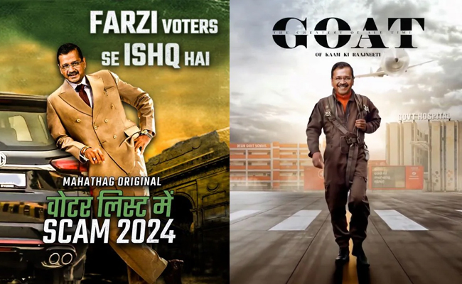 BJP Vs AAp: Fight With Film Posters