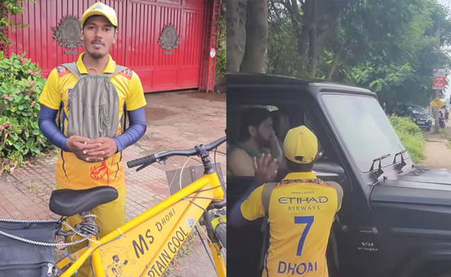 1200 Km On Cycle To See Dhoni