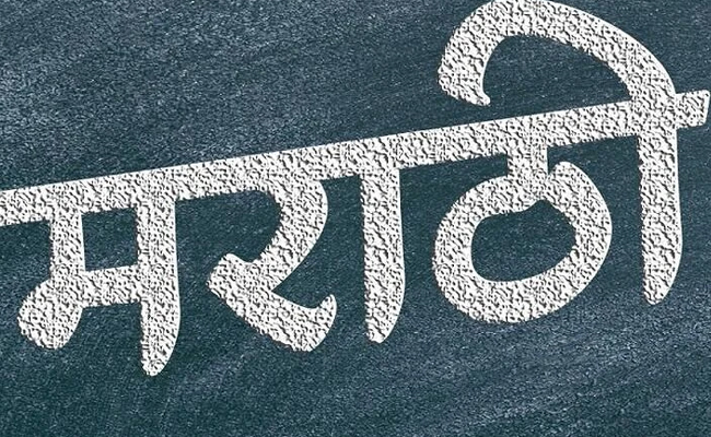 Marathi Made Mandatory in All Government Offices