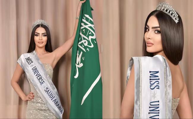 Saudi Arabia's First Beauty Queen