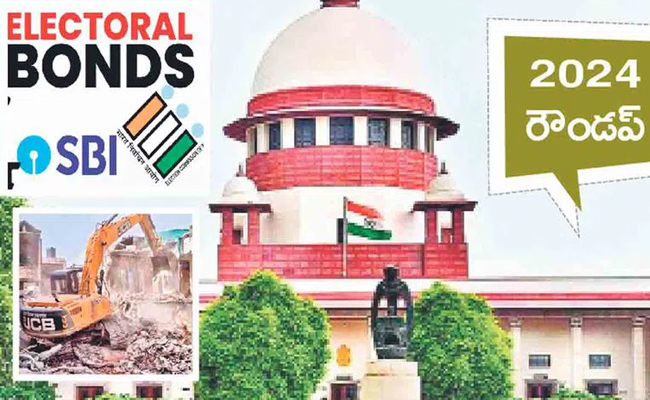 Historic Judgments Delivered by the Supreme Court of India in 2024