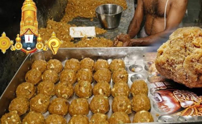 Animal fat  in Tirumala prasadam: Chandrababu